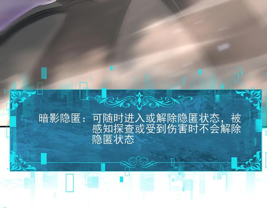 第151话 不死鸟 第78页