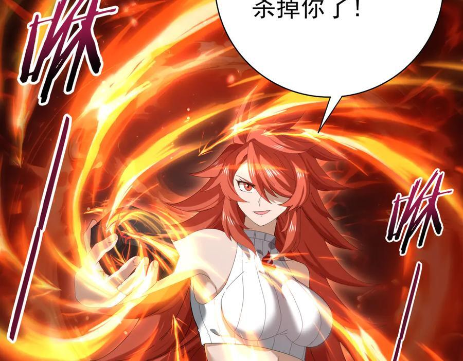 第151话 不死鸟 第102页