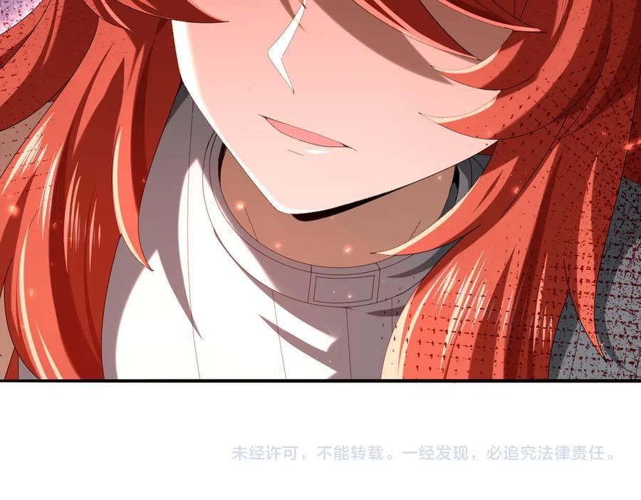 第151话 不死鸟 第108页