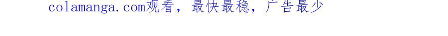 第151话 不死鸟 第109页