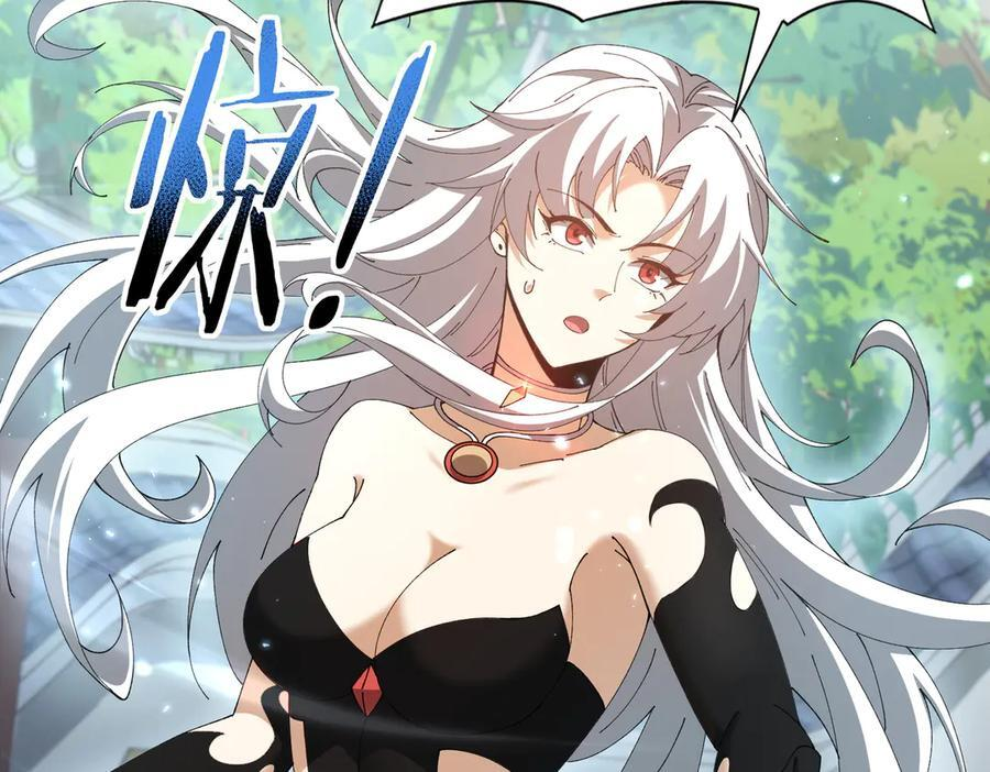 第152话 返校 第12页