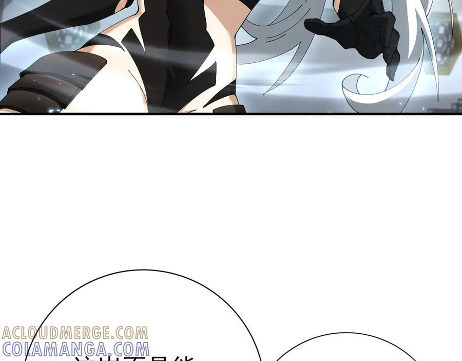 第152话 返校 第13页