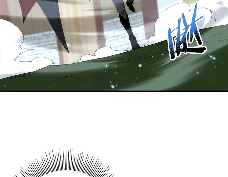 第152话 返校 第18页