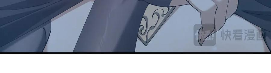第152话 返校 第26页