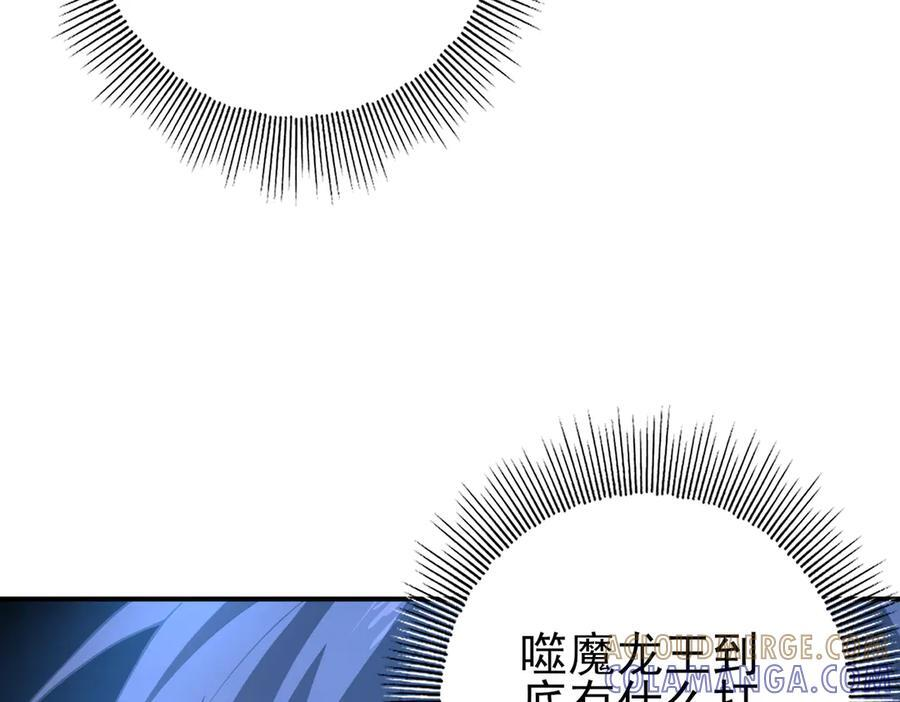 第152话 返校 第65页
