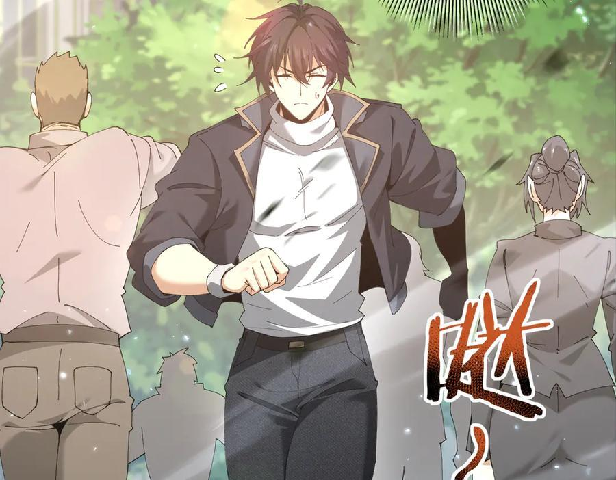 第152话 返校 第82页