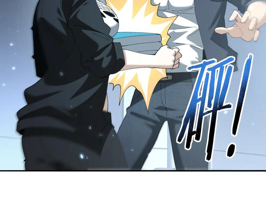 第152话 返校 第91页