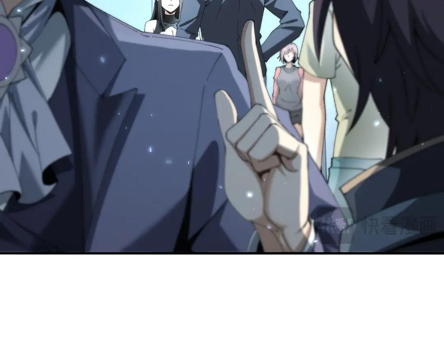 第152话 返校 第99页