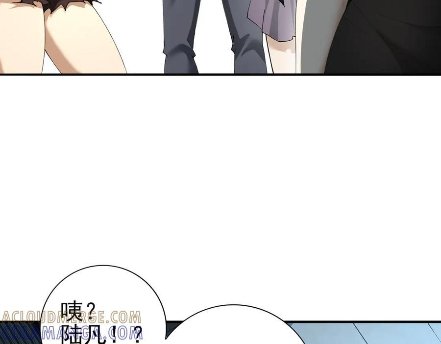 第152话 返校 第105页