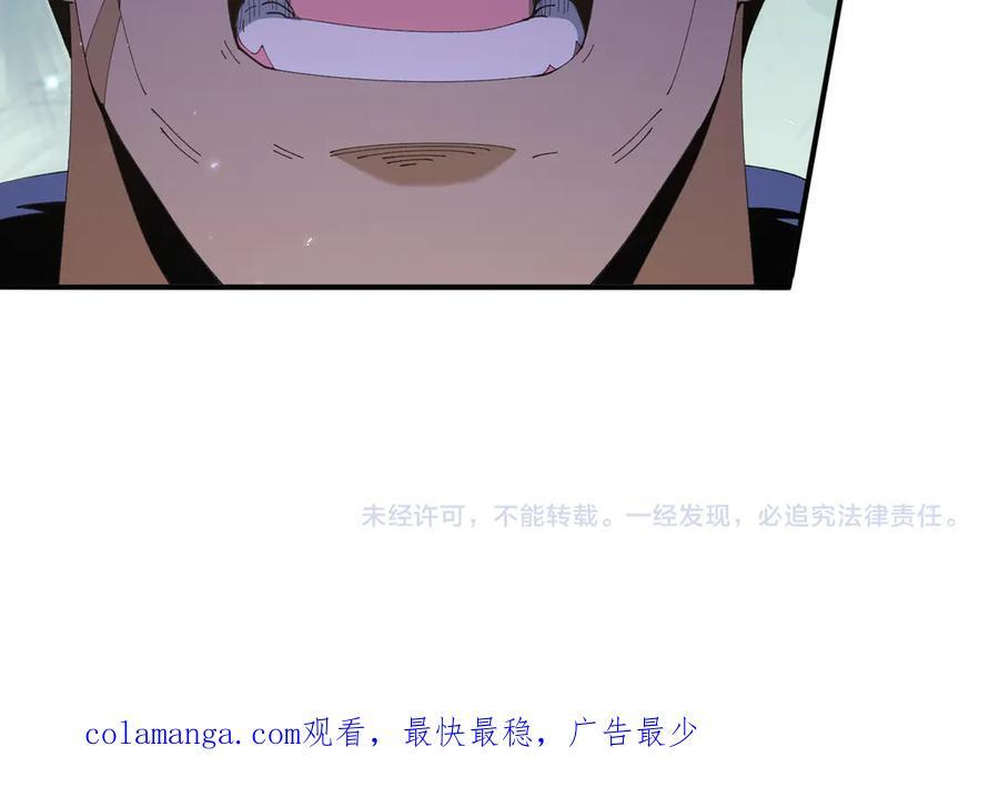 第152话 返校 第143页