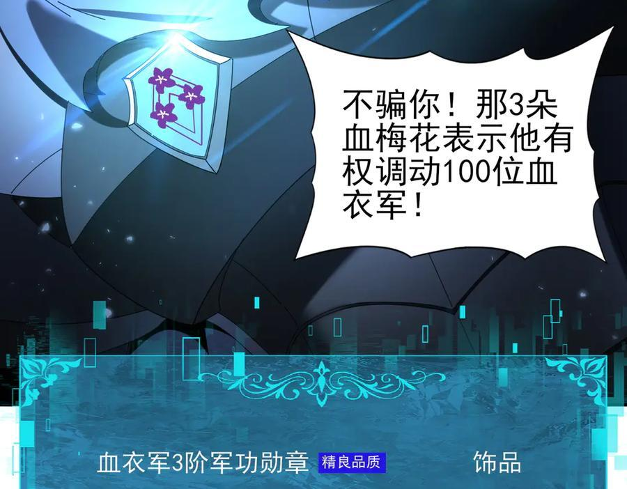 第153话 风云阁再起 第58页