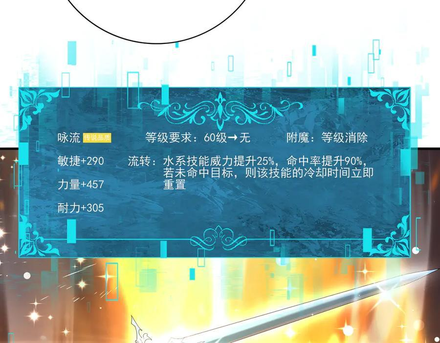 第153话 风云阁再起 第102页