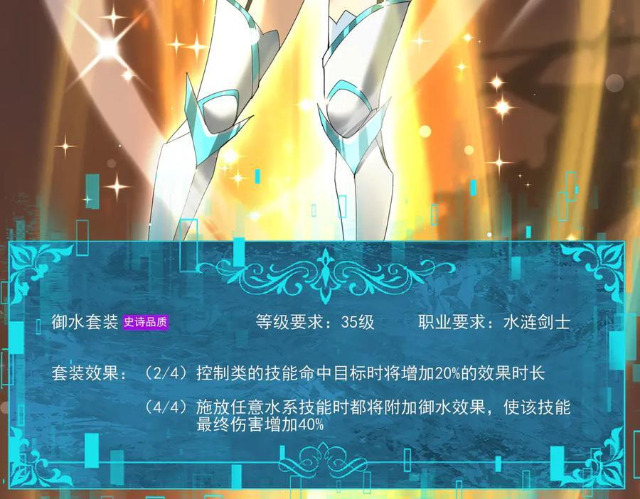 第153话 风云阁再起 第104页