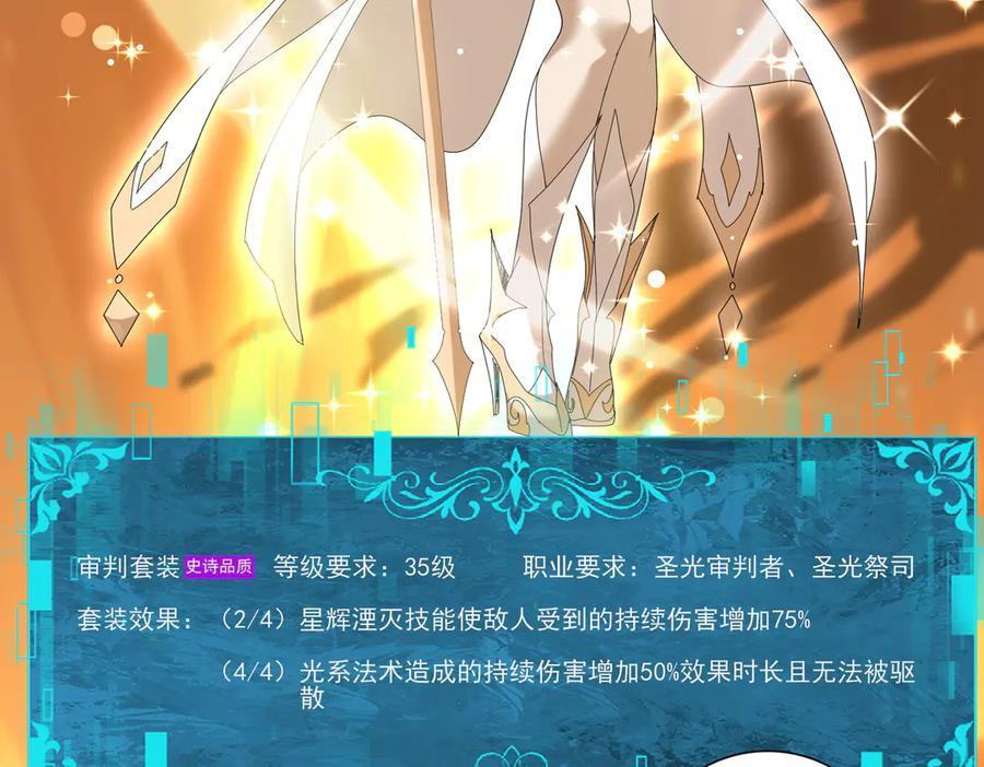 第153话 风云阁再起 第107页