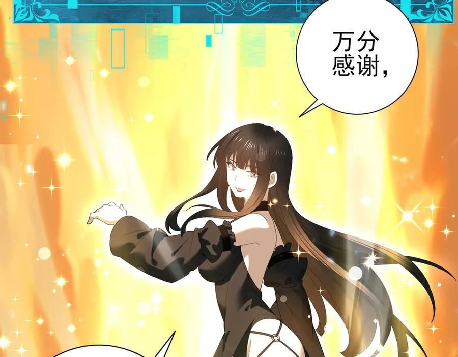 第153话 风云阁再起 第108页
