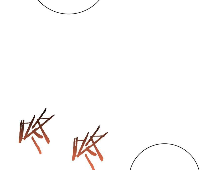 第153话 风云阁再起 第119页