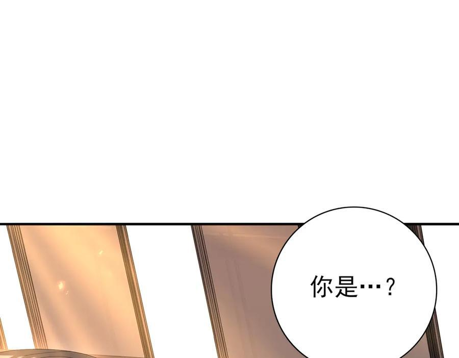 第153话 风云阁再起 第122页