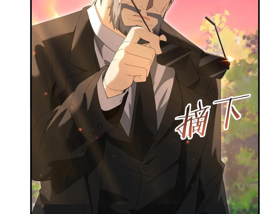 第153话 风云阁再起 第126页
