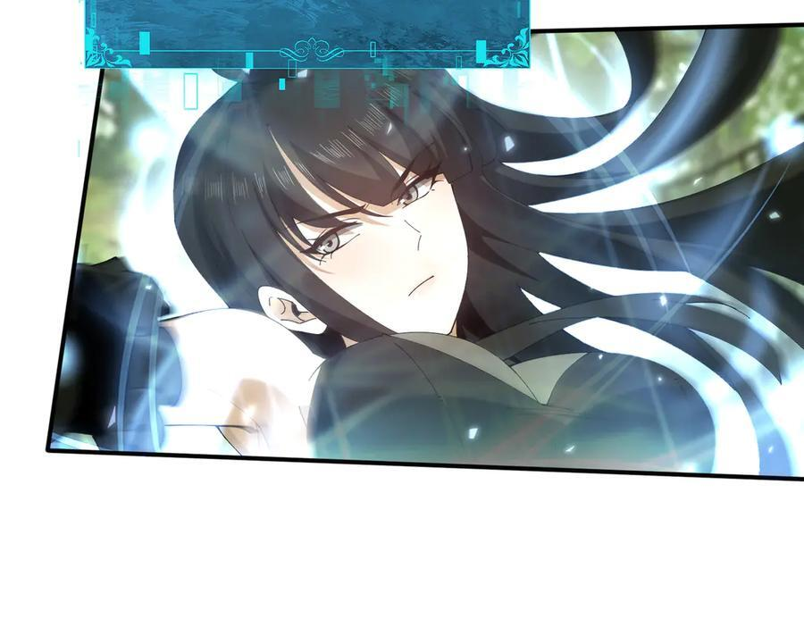 第154话 意外的王牌 第34页