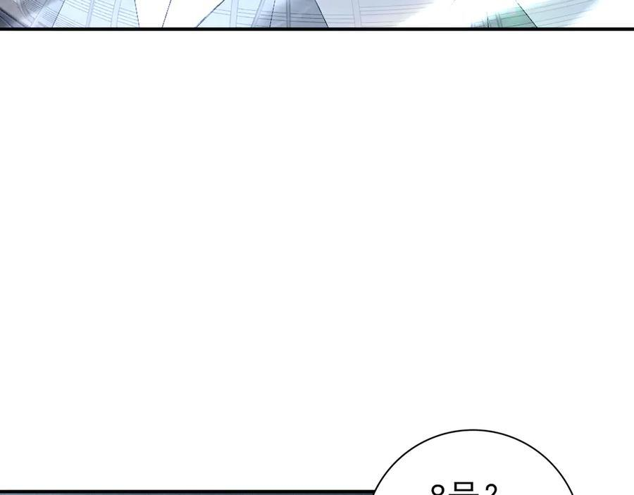 第154话 意外的王牌 第40页
