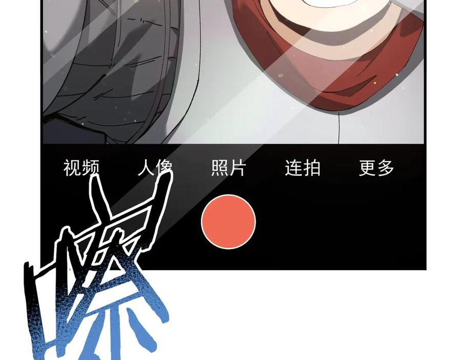 第154话 意外的王牌 第51页