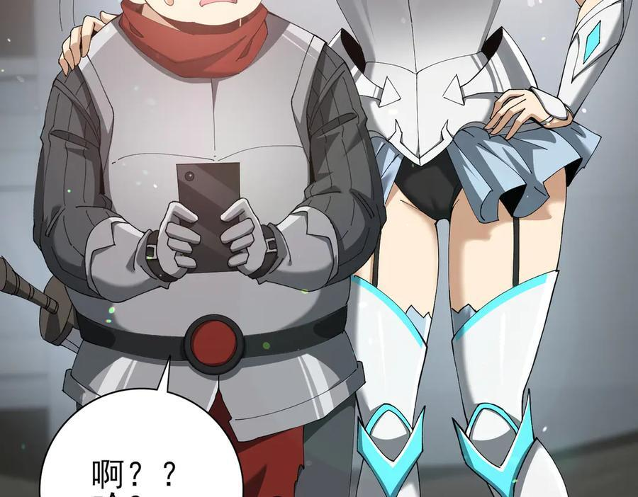 第154话 意外的王牌 第62页