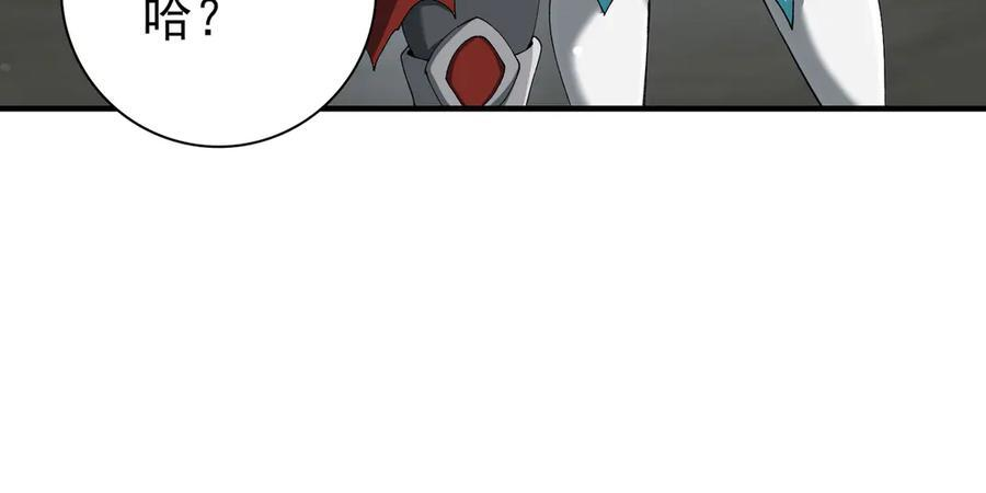 第154话 意外的王牌 第63页