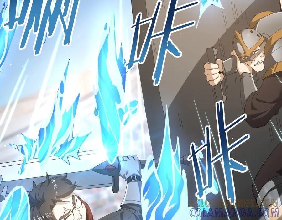 第154话 意外的王牌 第85页