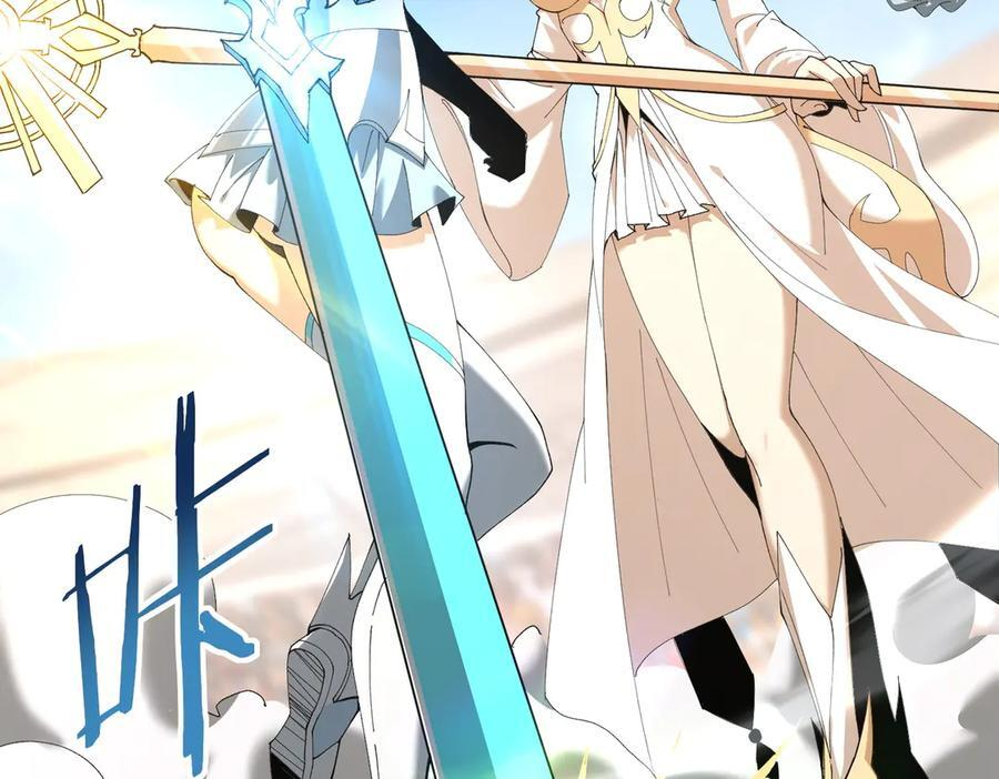 第154话 意外的王牌 第96页