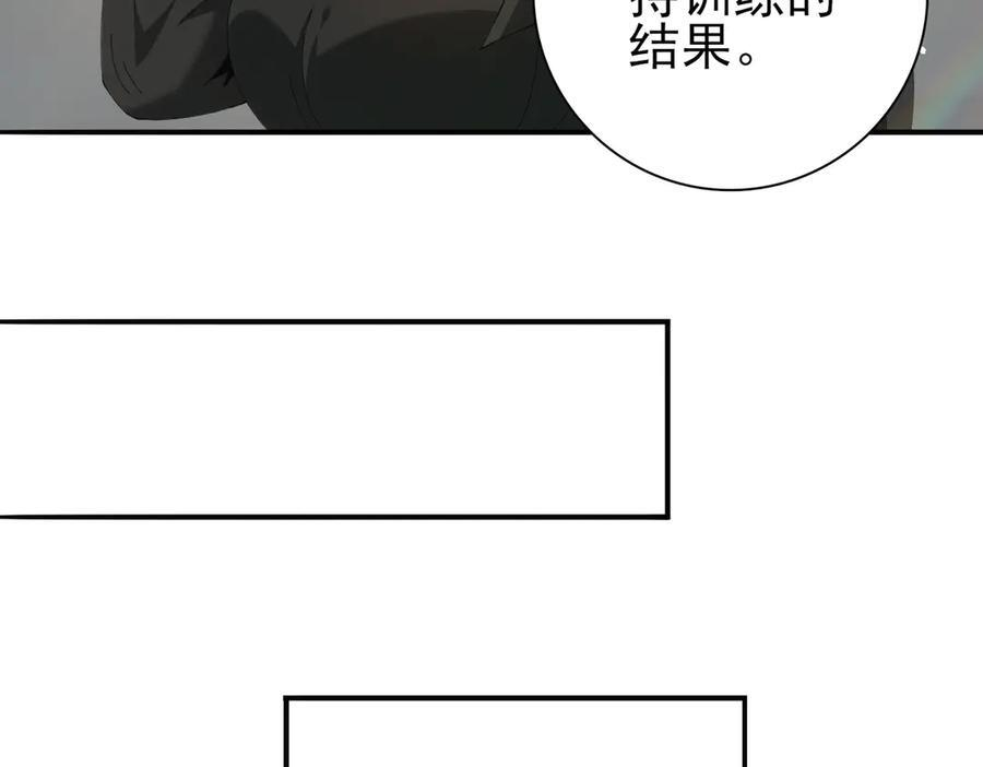 第154话 意外的王牌 第102页