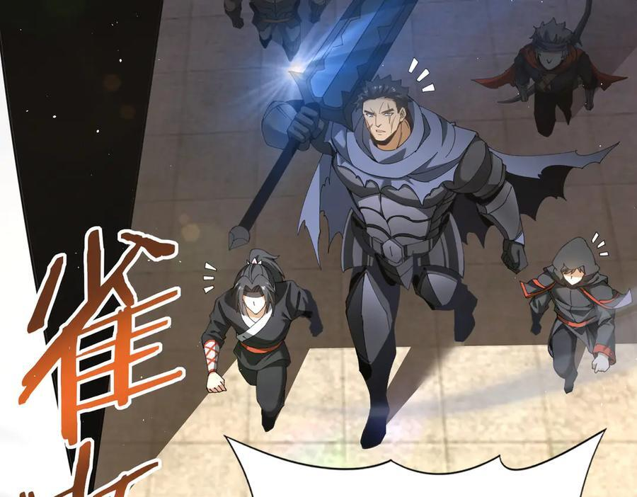 第154话 意外的王牌 第112页