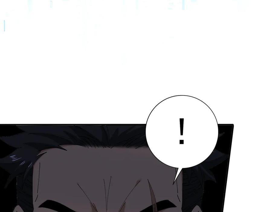 第154话 意外的王牌 第118页