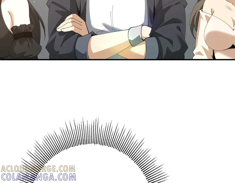 第154话 意外的王牌 第121页