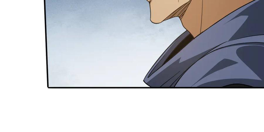 第154话 意外的王牌 第123页