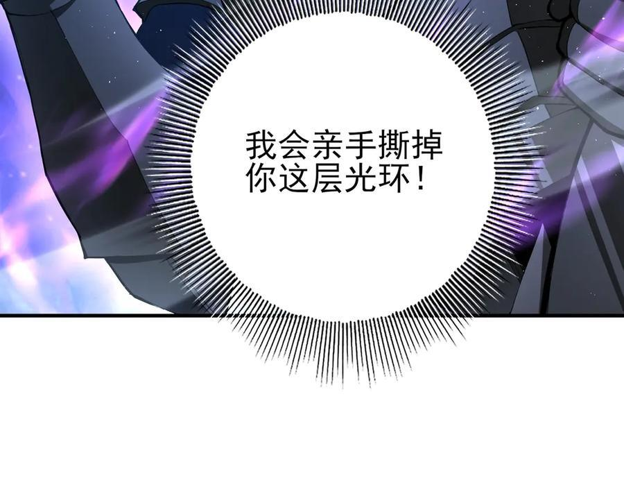 第154话 意外的王牌 第127页