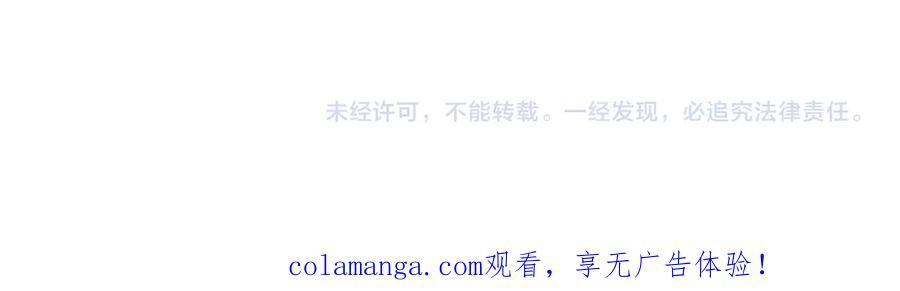 第154话 意外的王牌 第128页