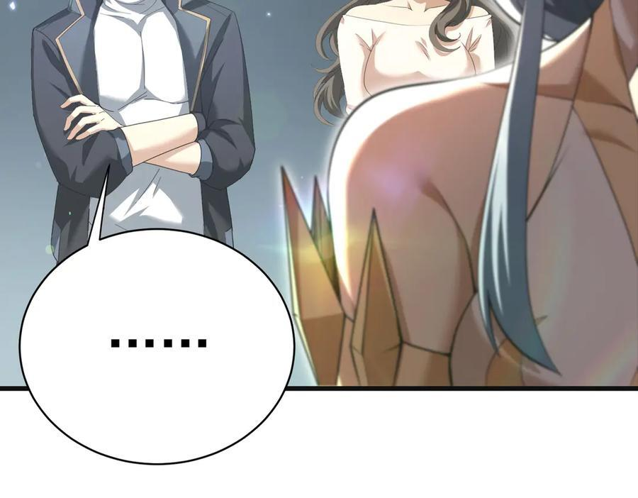 第155话 低估的代价 第26页