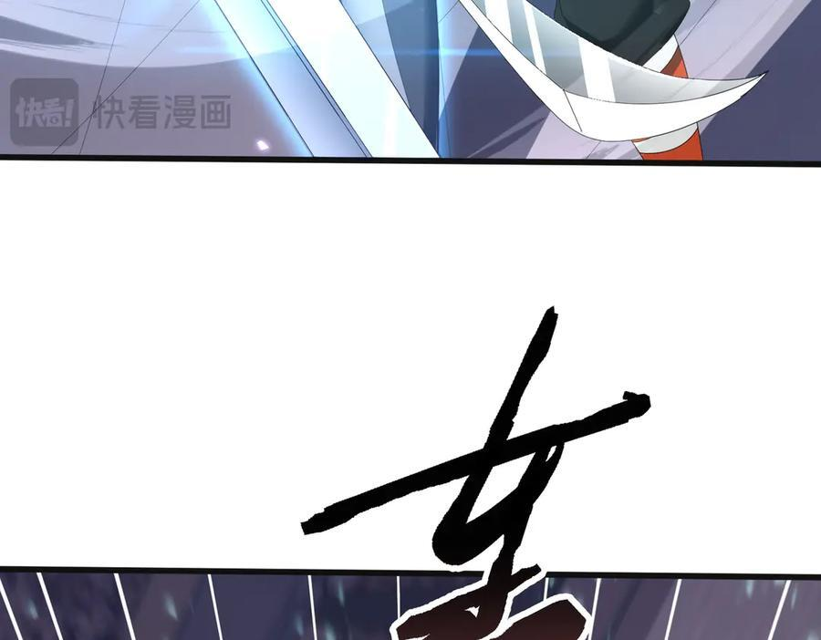 第155话 低估的代价 第60页