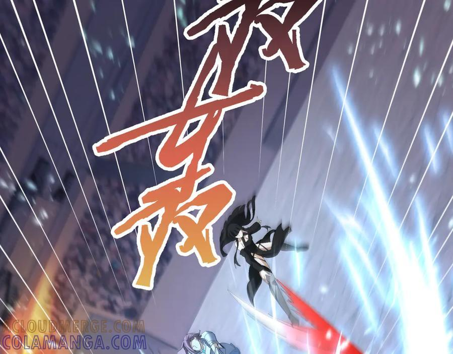 第155话 低估的代价 第61页