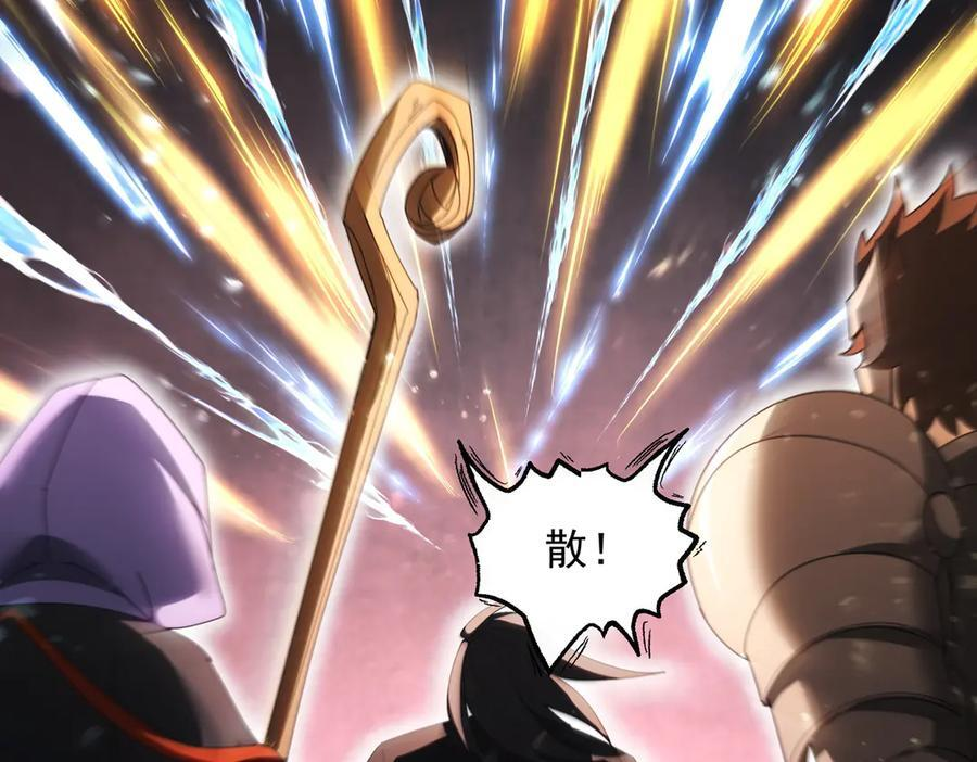 第155话 低估的代价 第64页