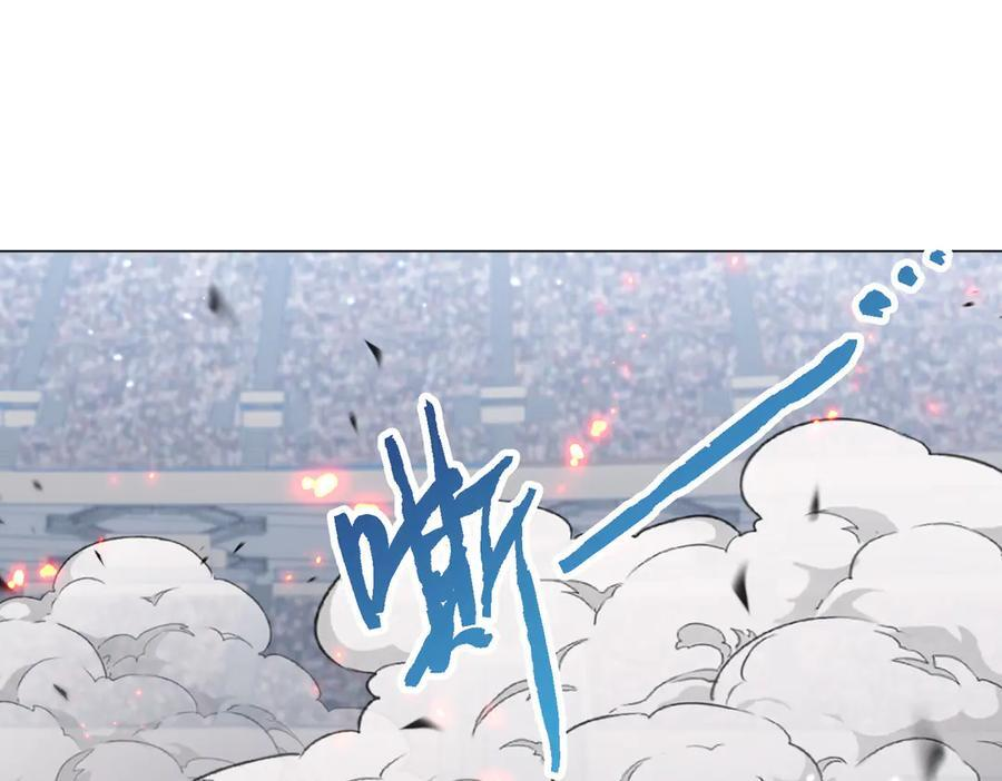第155话 低估的代价 第68页