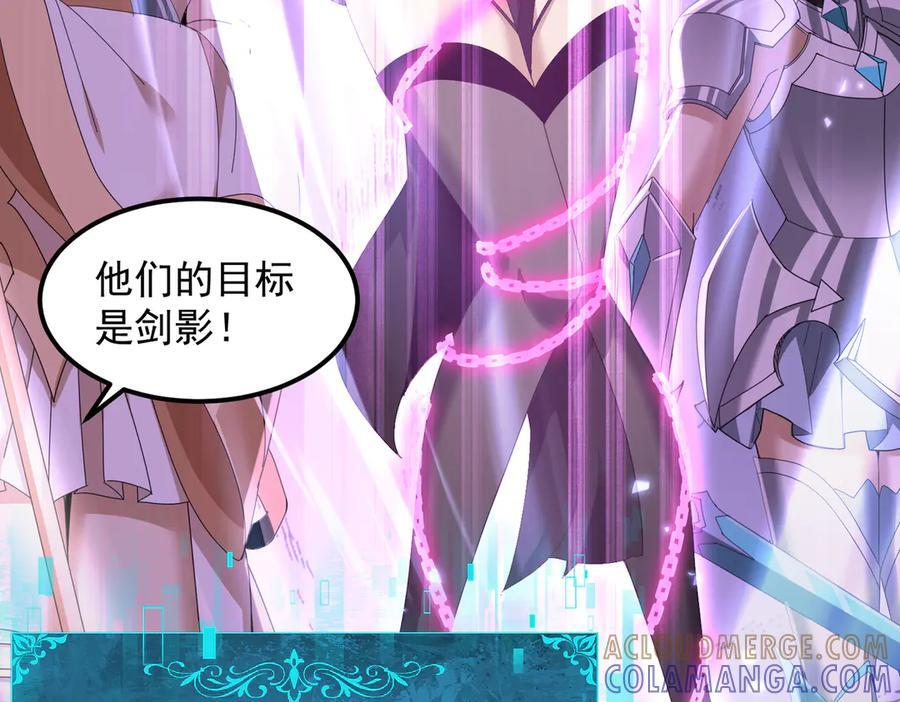 第155话 低估的代价 第73页