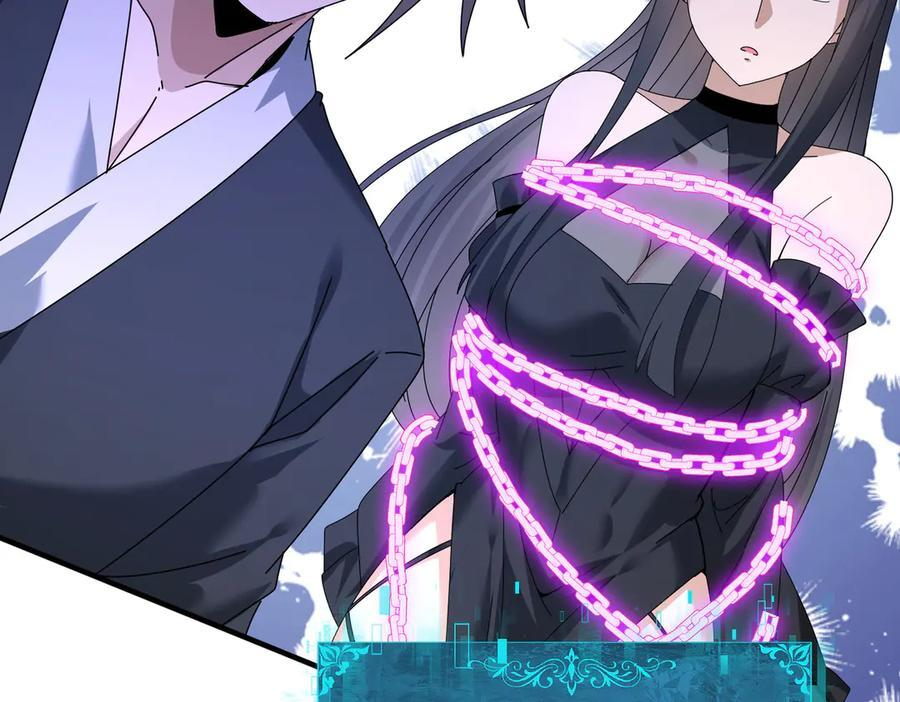 第155话 低估的代价 第94页
