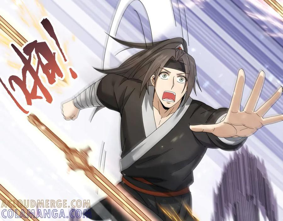 第155话 低估的代价 第101页