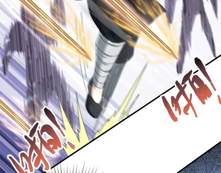 第155话 低估的代价 第102页