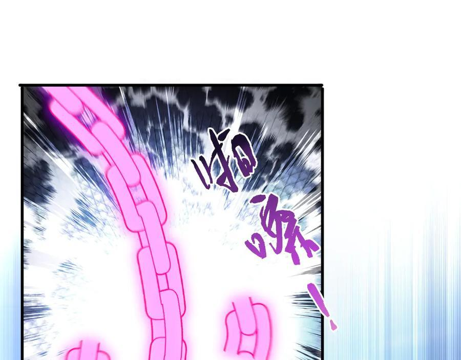 第155话 低估的代价 第118页