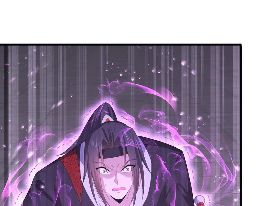 第155话 低估的代价 第126页