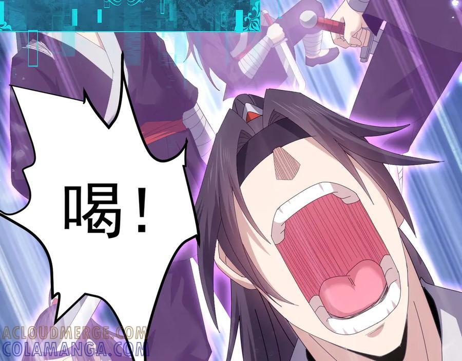 第155话 低估的代价 第129页