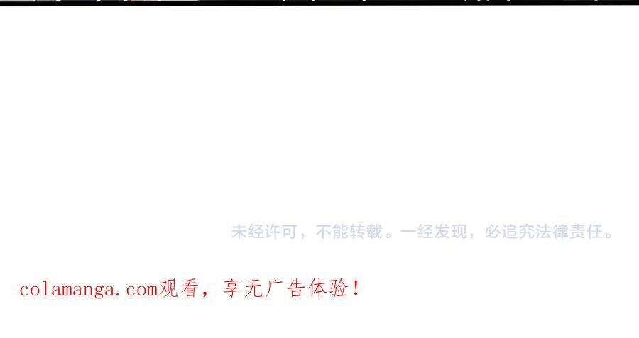 第155话 低估的代价 第136页