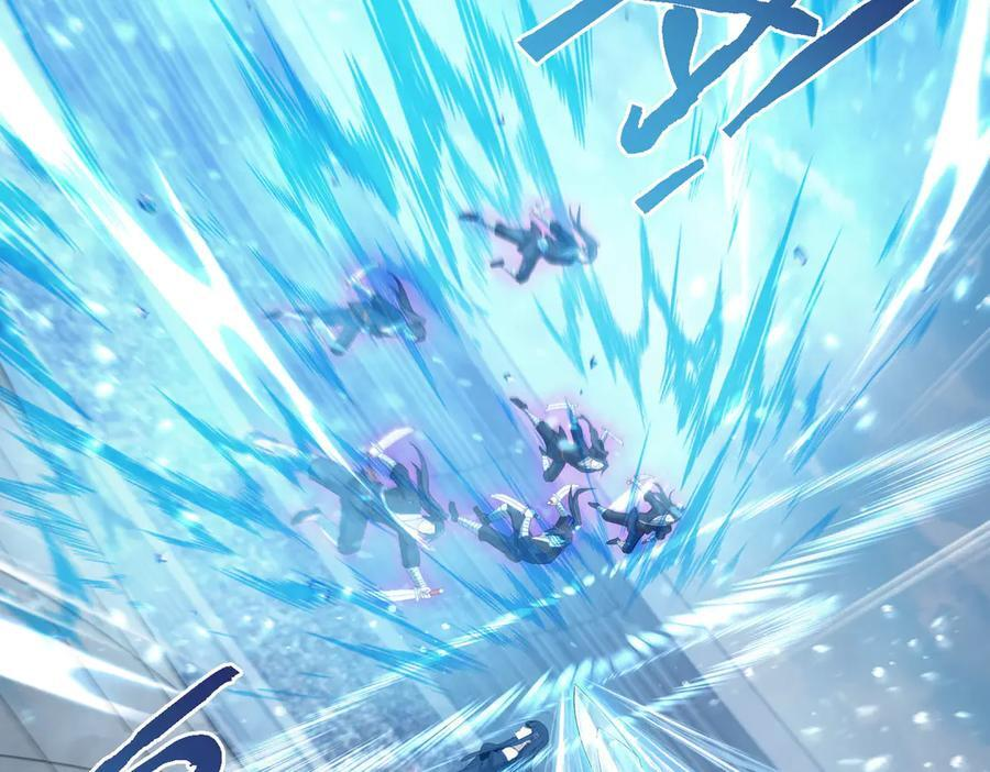 第156话 狼人血脉 第6页